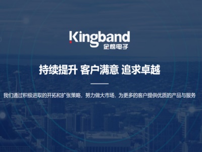寧波市金榜汽車(chē)電子有限公司