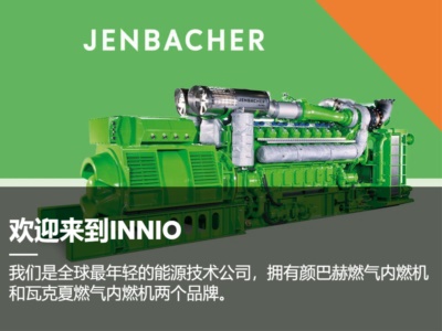 顏瓦(上海)發(fā)動機(jī)有限公司
