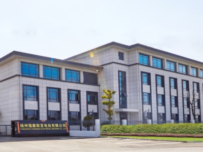 揚(yáng)州福康斯發(fā)電機(jī)有限公司